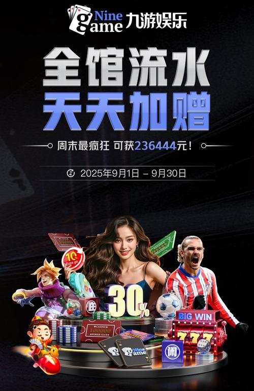 9游战歌网最新热门游戏战歌歌单推荐2026-1