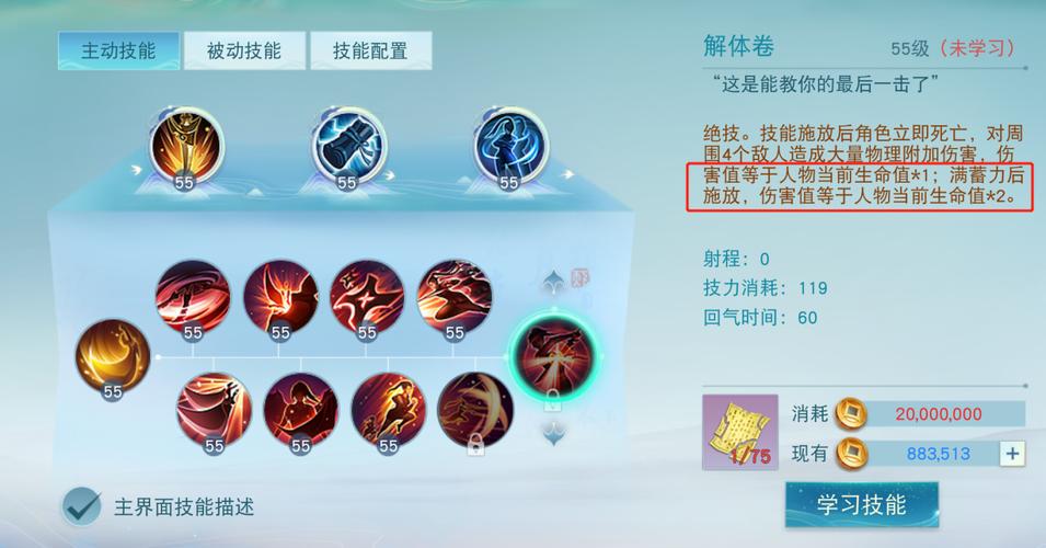 魍魉怎么加点？2026最新PVE与PVP天赋加点方案推荐-3