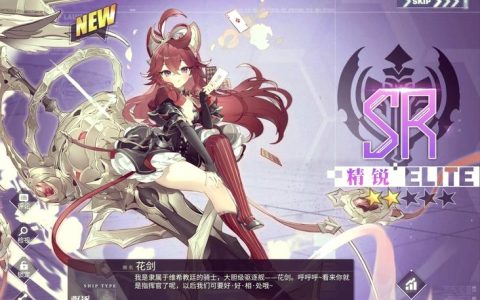 碧蓝航线钻石委托怎么刷最快？3个高效技巧轻松攒钻