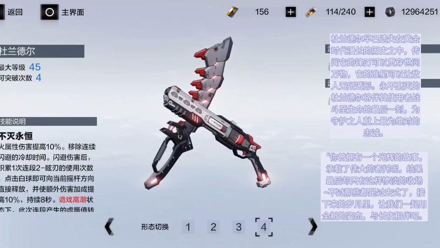 战双帕弥什武器池抽取攻略：如何高效规划黑卡，毕业核心武器-2