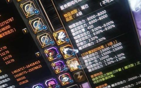 龙之谷月之领主PK加点攻略，最新赛季3套强势配点方案推荐