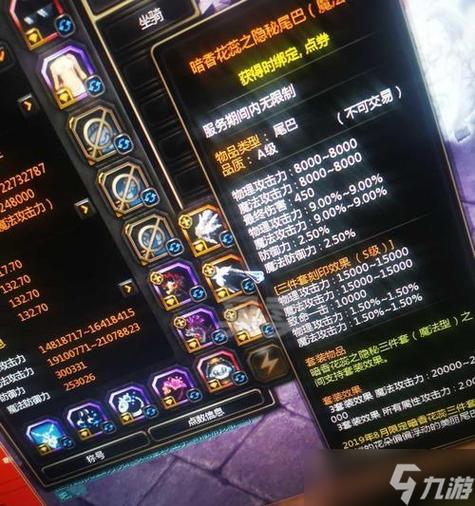 龙之谷月之领主PK加点攻略，最新赛季3套强势配点方案推荐-1