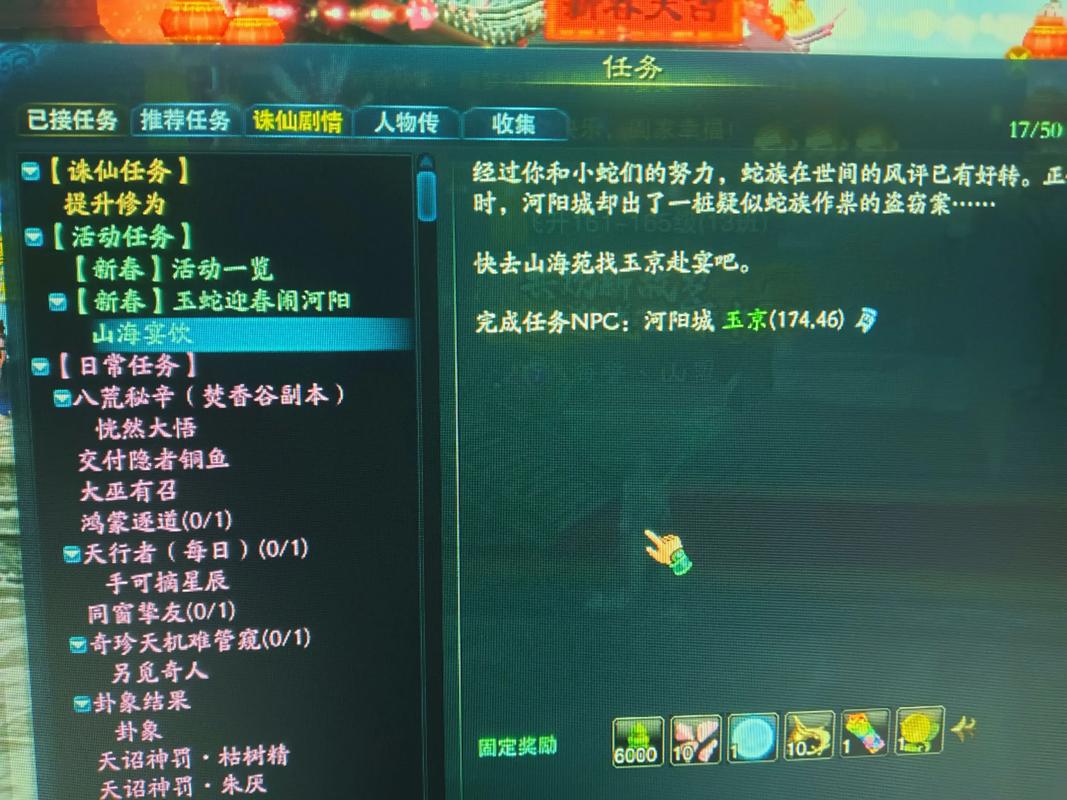 多玩诛仙新手卡领取攻略:2026最新激活码与使用教程-2 多玩诛仙新手卡领取攻略:2026最新激活码与使用教程-2