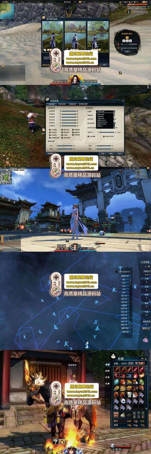 笑傲江湖副本开荒攻略:5分钟速通隐藏BOSS打法详解-3 笑傲江湖副本开荒攻略:5分钟速通隐藏BOSS打法详解-3