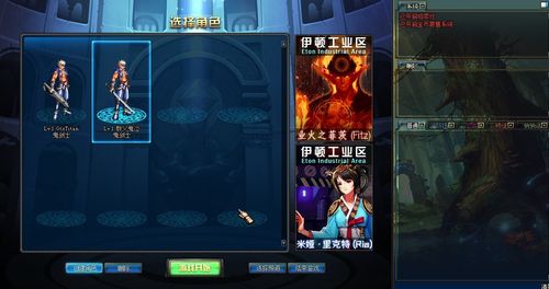 DNF角色进不去？5个常见原因及解决方法亲测有效-2
