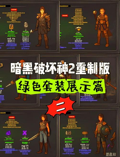 暗黑血统2画面卡顿?5分钟搞定游戏外设置优化教程-2 暗黑血统2画面卡顿?5分钟搞定游戏外设置优化教程-2