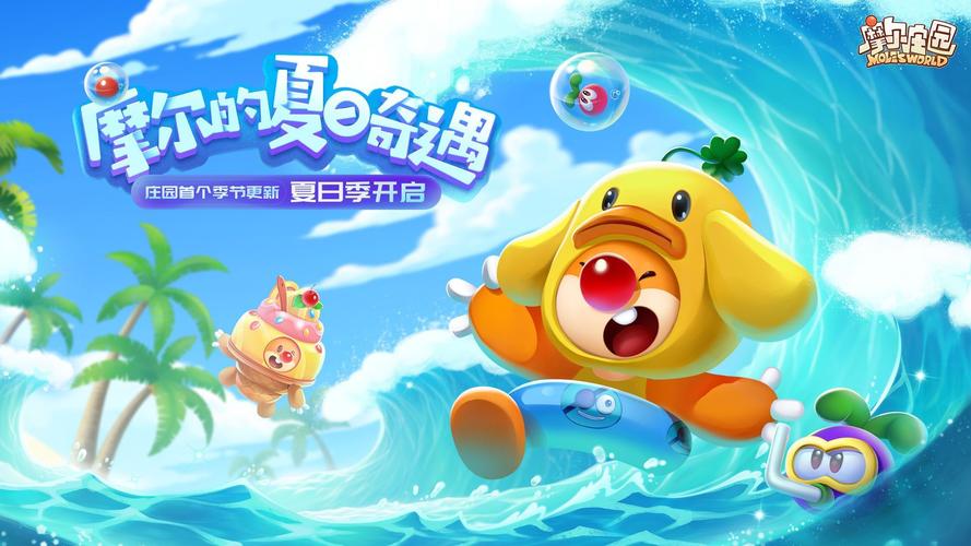 摩尔庄园泥鳅怎么钓？3个高效位置与全天刷新时间详解-3