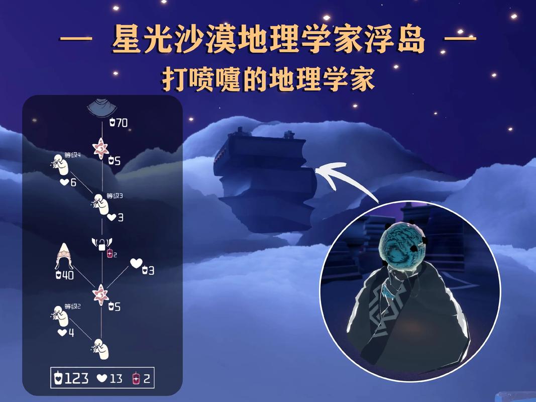 光遇12.3复刻先祖位置在哪？3分钟带你轻松找到-3
