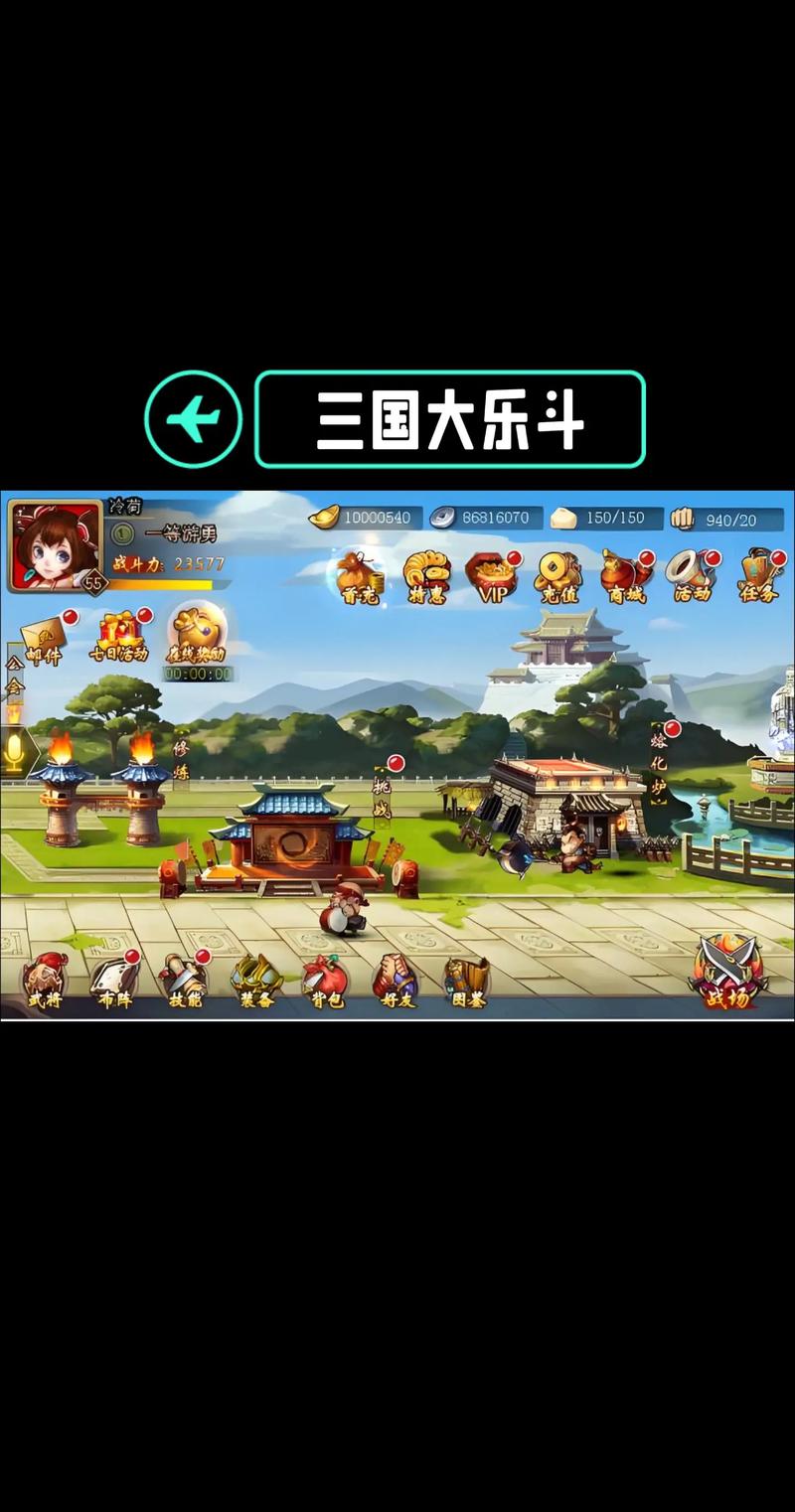 2026年最新单机三国手游推荐：这5款耐玩不联网，亲测必入！-3