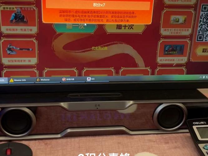 CF积分怎么快速获得?2026最新获取攻略与使用技巧-2 CF积分怎么快速获得?2026最新获取攻略与使用技巧-2