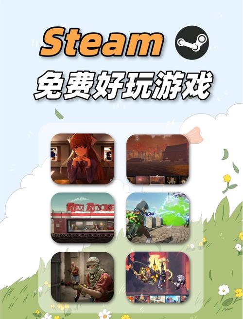2026年最新免费游戏推荐：这5款不花钱也能玩到爽-1