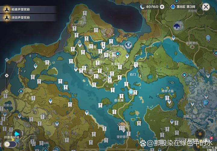 原神岩神瞳位置全收集攻略,3分钟速查地图标记点-4 原神岩神瞳位置全收集攻略,3分钟速查地图标记点-4