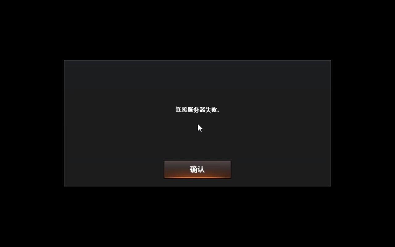 守望先锋无法连接服务器?5个亲测有效的解决方法-2 守望先锋无法连接服务器?5个亲测有效的解决方法-2