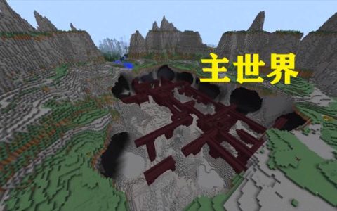 我的世界十大恐怖坐标亲测：胆小勿入，这些地方你敢去吗？