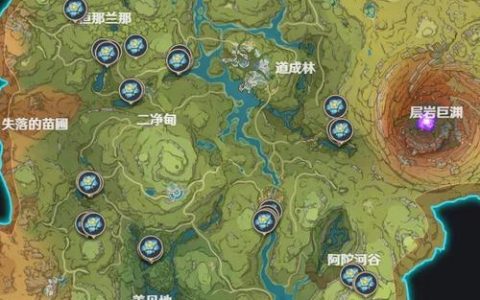 原神劫波莲采集路线图 3分钟高效收集48朵