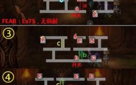 另一个伊甸龙宫地图全攻略：隐藏宝箱与BOSS打法详解