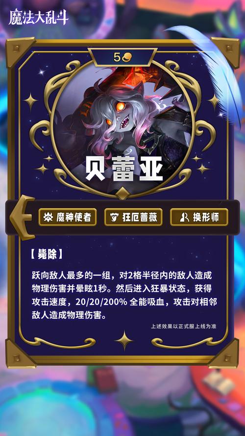 云顶之弈骚气名字大全:这些ID让你开局就赢在气势上-1 云顶之弈骚气名字大全:这些ID让你开局就赢在气势上-1