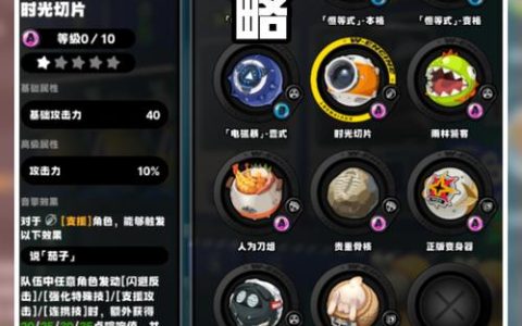 绝区零预抽卡怎么选？开服必拿角色与武器推荐