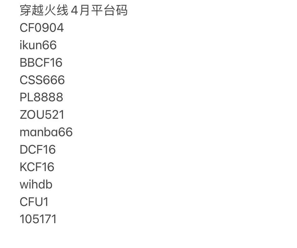 穿越火线账号密码找回最新教程，3分钟快速解决登录问题-3
