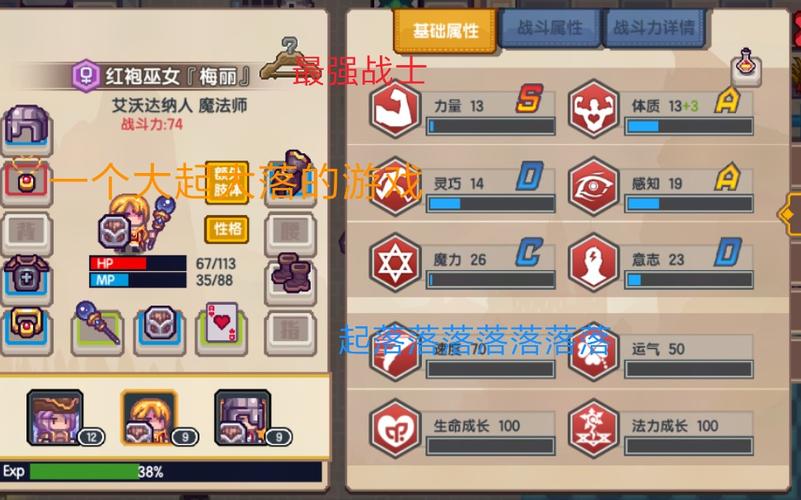 伊洛纳队友培养全攻略：3个技巧快速提升战力-3