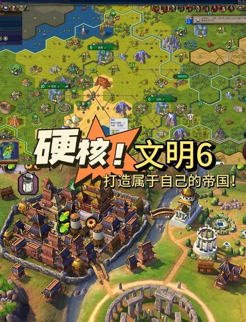 文明6豪华版和普通版区别在哪？看完这篇再决定买哪个-2