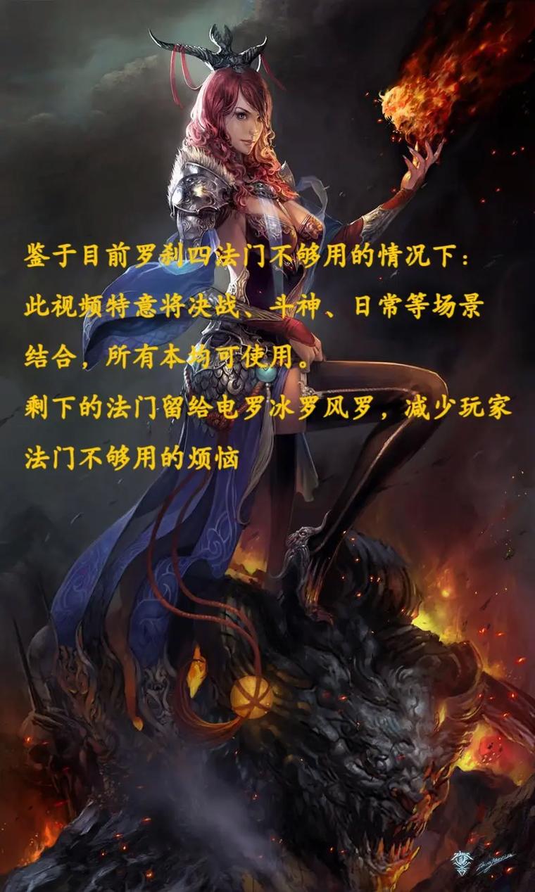 斗战神火罗刹最新加点攻略,S8赛季PVE与PVP天赋推荐-2 斗战神火罗刹最新加点攻略,S8赛季PVE与PVP天赋推荐-2