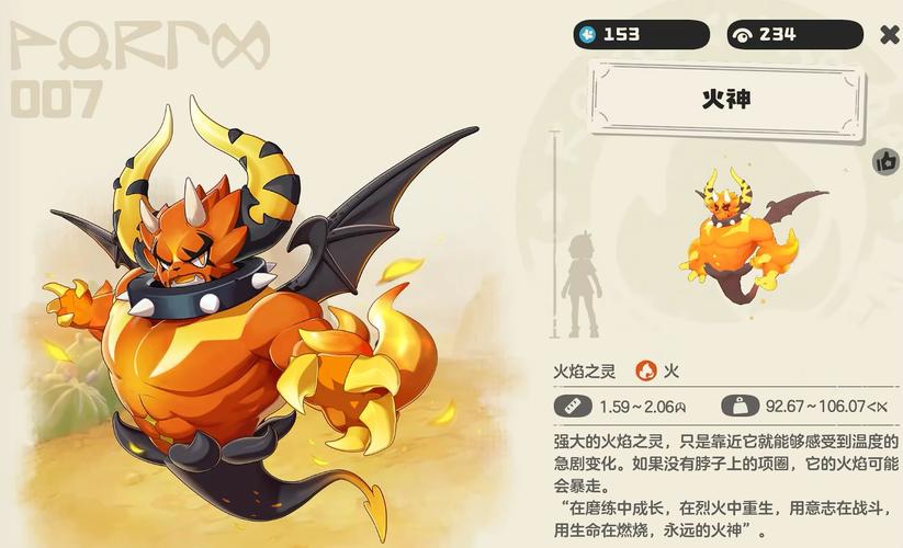 火神练级攻略:5分钟掌握高效开荒路线与天赋搭配-2 火神练级攻略:5分钟掌握高效开荒路线与天赋搭配-2