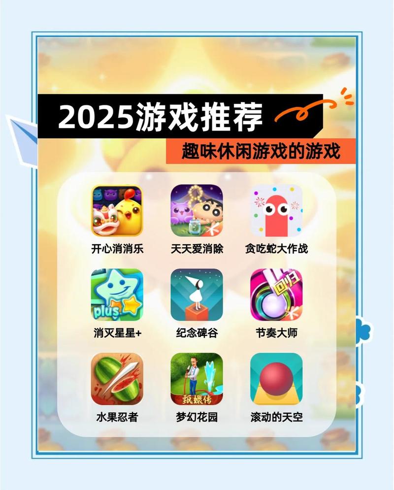 2026年必玩的10款单机休闲游戏推荐,轻松解压不肝不氪-2 2026年必玩的10款单机休闲游戏推荐,轻松解压不肝不氪-2