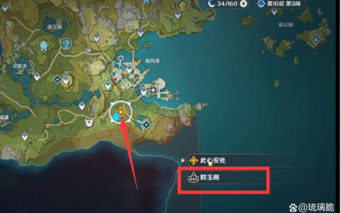 原神群玉阁再现任务在哪接？最新接取位置与流程攻略