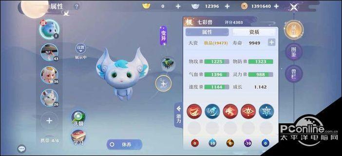 焚香谷最新加点攻略:3套主流方案助你轻松开荒-3 焚香谷最新加点攻略:3套主流方案助你轻松开荒-3