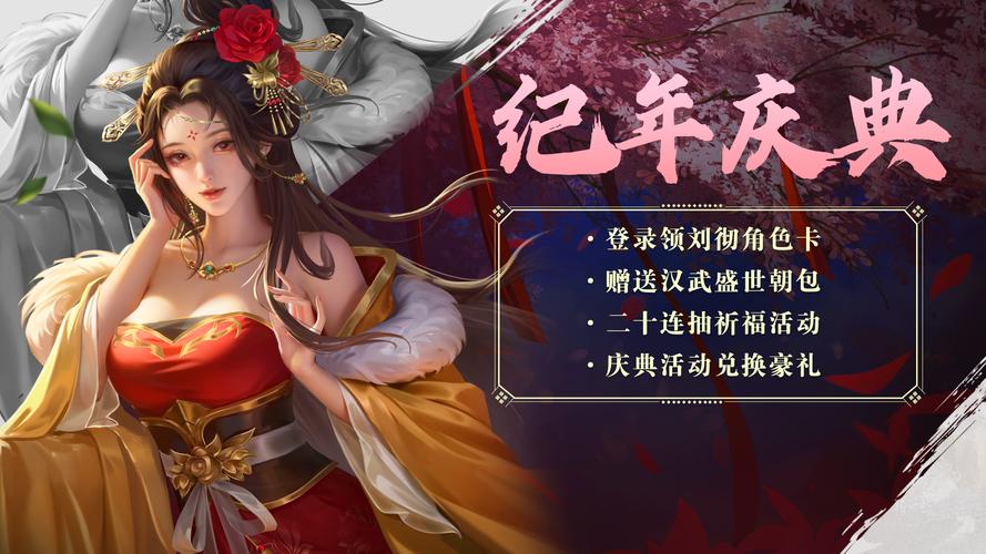 豪杰成长计划琦琦怎么玩?新手开局速通攻略与隐藏剧情详解-4 豪杰成长计划琦琦怎么玩?新手开局速通攻略与隐藏剧情详解-4