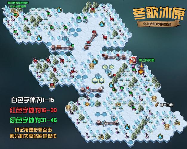 冬霜群岛开荒攻略：5分钟速通隐藏BOSS路线-4