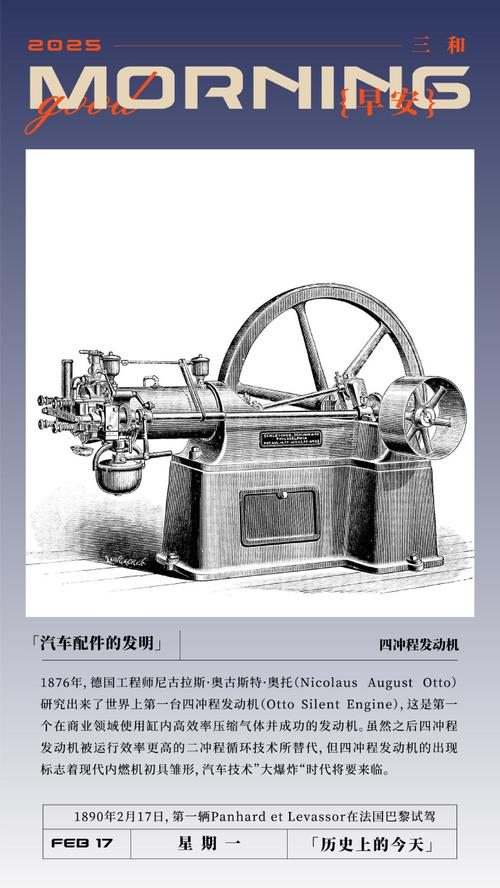 复原机械部件之三怎么找？3分钟教你轻松完成隐藏任务-2