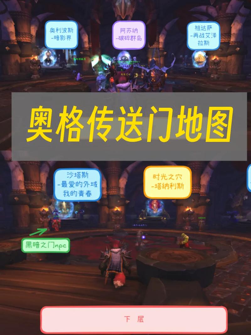 最新攻略:从奥格瑞玛怎么去潘达利亚?3种方法亲测有效-2 最新攻略:从奥格瑞玛怎么去潘达利亚?3种方法亲测有效-2