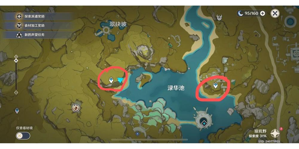 寻找梵米尔的画笔与颜料石头全攻略，3分钟教你轻松完成隐藏任务-3