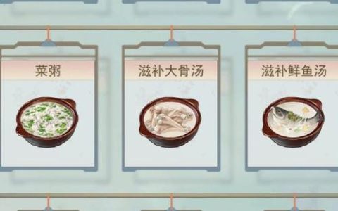 江湖悠悠家常小菜配方大全，5分钟学会所有隐藏食谱