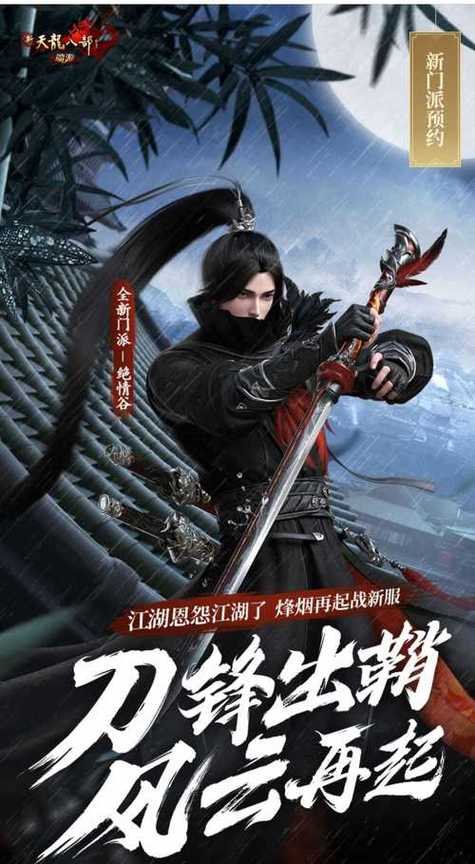爱闯绝情谷最新通关攻略,3个关键技巧助你轻松开荒-3 爱闯绝情谷最新通关攻略,3个关键技巧助你轻松开荒-3