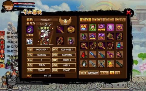 造梦西游3枯叶杖获取攻略：5分钟教你轻松刷出隐藏法宝