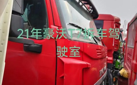 T7装备兑换地点在哪？最新兑换NPC位置与材料需求一览