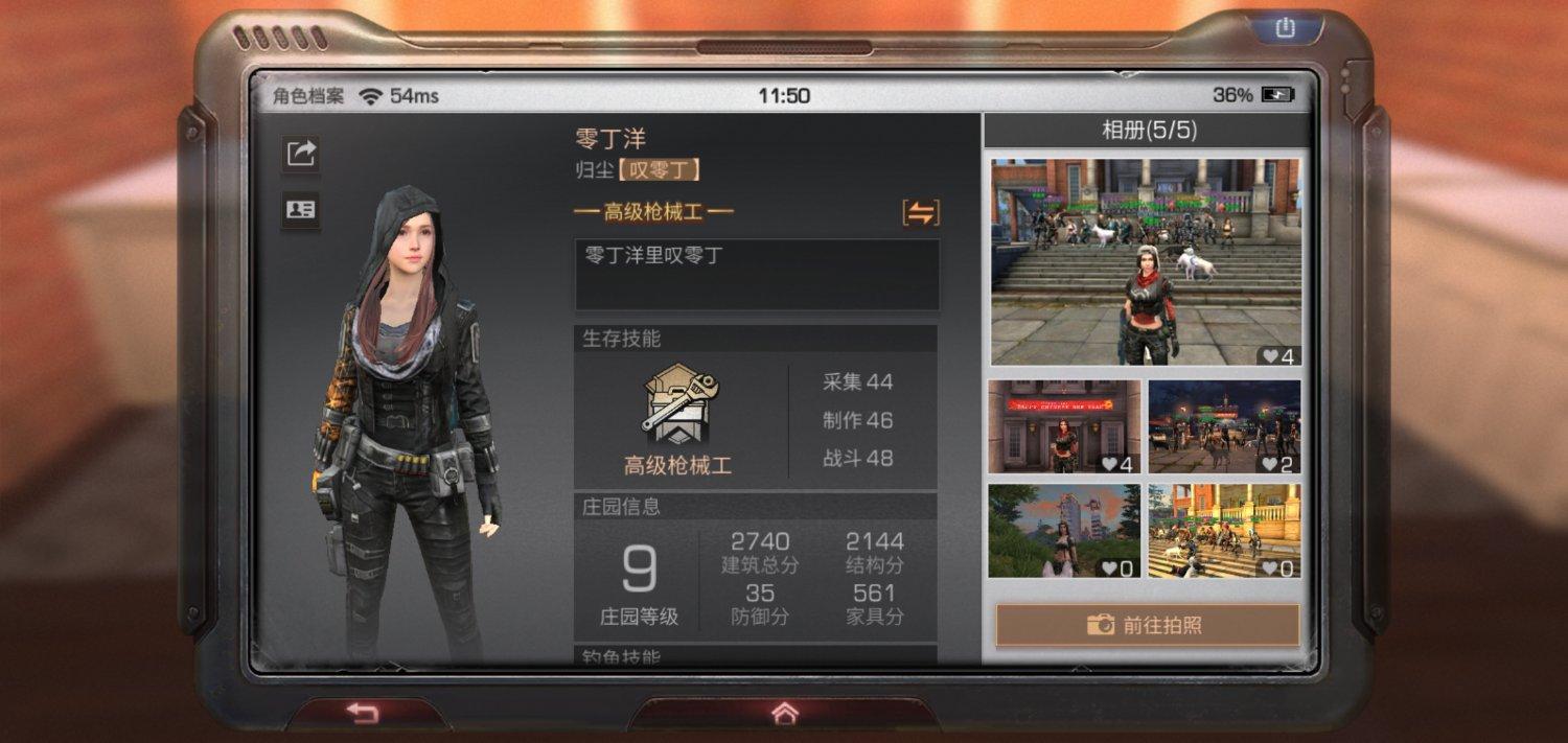 明日之后战斗熟练度速刷攻略:3个高效方法5分钟轻松提升-3 明日之后战斗熟练度速刷攻略:3个高效方法5分钟轻松提升-3
