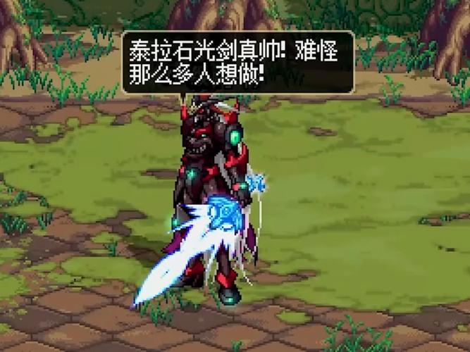DNF泰拉石武器任务全攻略,5分钟速通技巧轻松拿毕业武器-2 DNF泰拉石武器任务全攻略,5分钟速通技巧轻松拿毕业武器-2