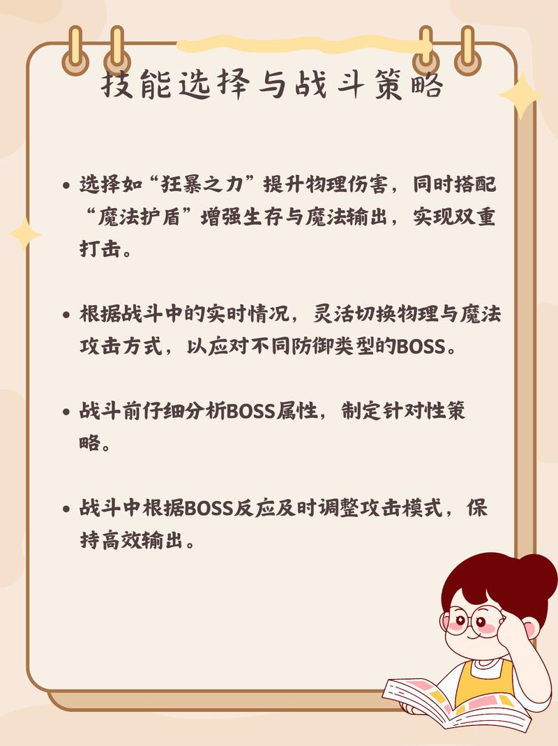 贪婪洞窟H5最新开荒攻略，5分钟掌握速通核心技巧-4