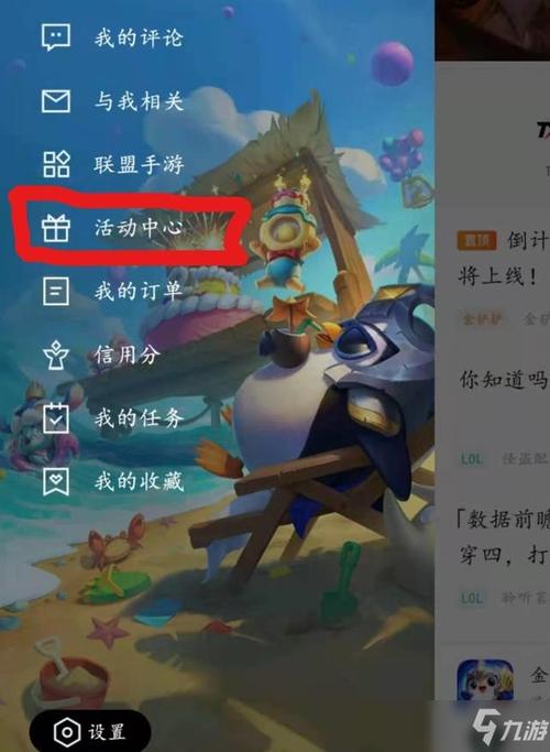 联盟十周年庆典暗号大全,最新福利兑换码一键领取!-3 联盟十周年庆典暗号大全,最新福利兑换码一键领取!-3