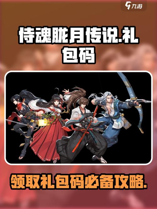 侍魂胧月传说职业推荐:新手开荒选哪个职业最轻松?-1 侍魂胧月传说职业推荐:新手开荒选哪个职业最轻松?-1