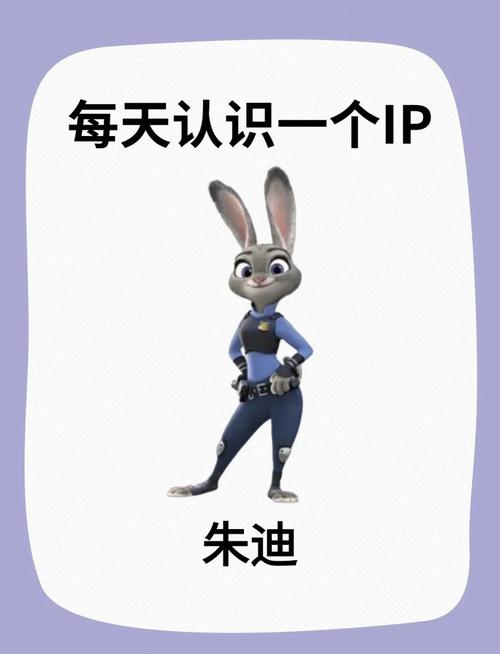 朱迪支线任务全流程攻略,解锁隐藏结局必看-3 朱迪支线任务全流程攻略,解锁隐藏结局必看-3