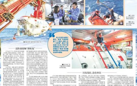海山日常成就速刷攻略：3个高效路线轻松拿满奖励