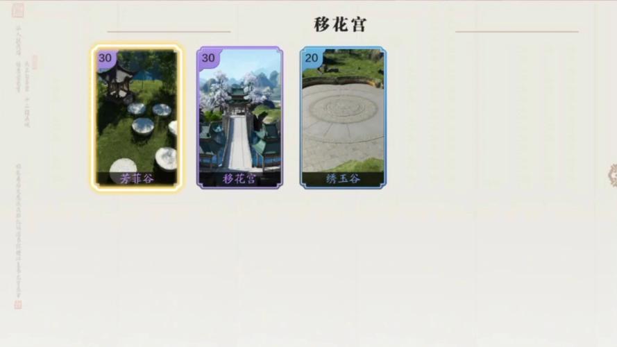 九阴真经移花宫入门任务全攻略,新手必看5分钟速通技巧-1 九阴真经移花宫入门任务全攻略,新手必看5分钟速通技巧-1