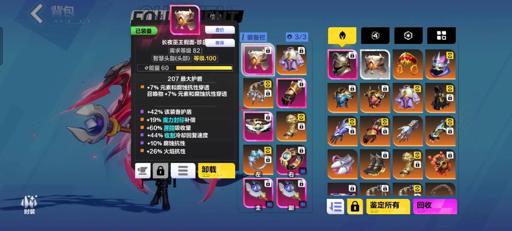 火炬之光装备颜色等级详解:白蓝金橙到底哪个好?-1 火炬之光装备颜色等级详解:白蓝金橙到底哪个好?-1