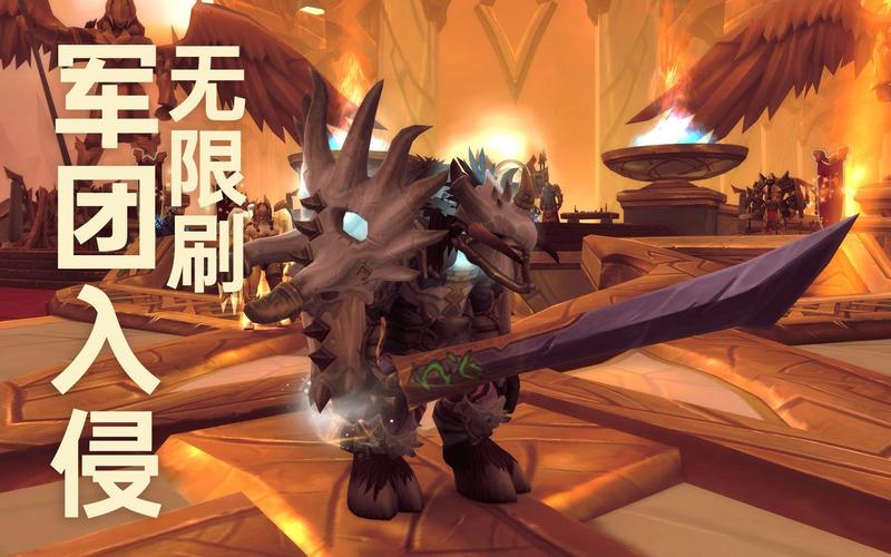 军团入侵武器获取全攻略:5分钟速刷3把毕业装-1 军团入侵武器获取全攻略:5分钟速刷3把毕业装-1