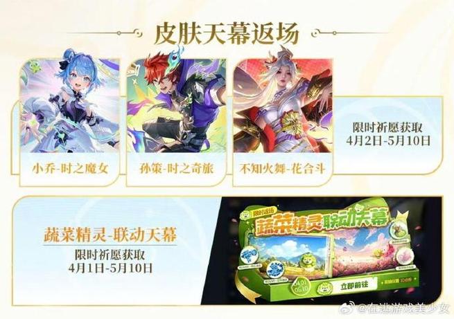 新赛季皮肤品质实测:史诗还是传说?看完这篇就懂-2 新赛季皮肤品质实测:史诗还是传说?看完这篇就懂-2